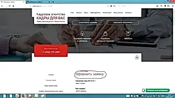 Безымянный