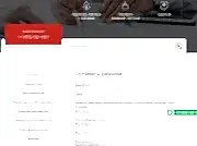 Как найти работу2